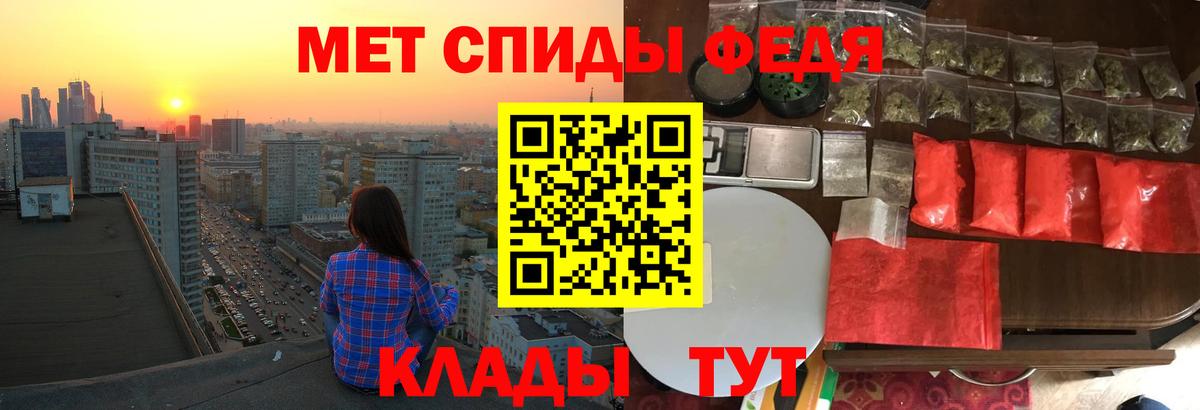 АМФ  АМФЕТАМИН Premium  blacksprut вход  Чехов  Вход с VPN  Амфетамин 