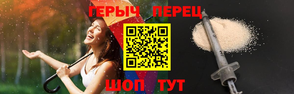 Чехов  Героин Heroin  Вход с VPN 