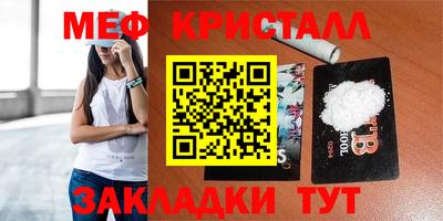 экстази Бугуруслан
