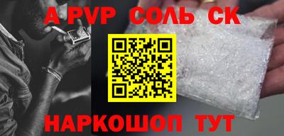 эйфоретик Бузулук