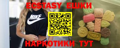 экстази Бугуруслан