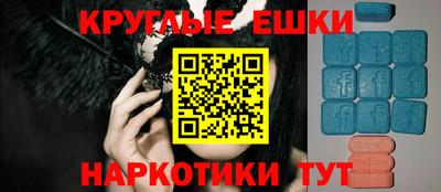 экстази Бугуруслан