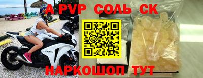 эйфоретик Бузулук