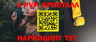 эйфоретик Бузулук