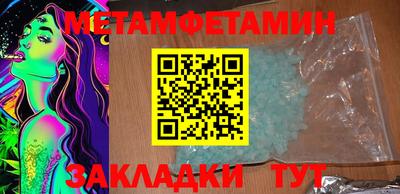 эйфоретик Бузулук