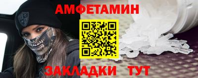 эйфоретик Бузулук