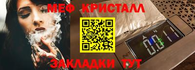 эйфоретик Бузулук