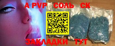 эйфоретик Бузулук