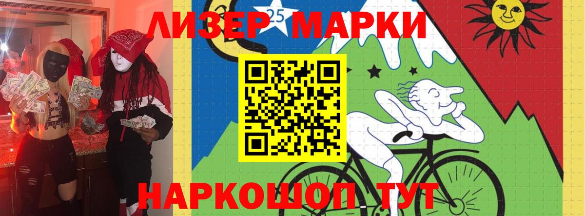 LSD-25 экстази ecstasy  Вход с VPN  ЛСД экстази кислота  Чехов 
