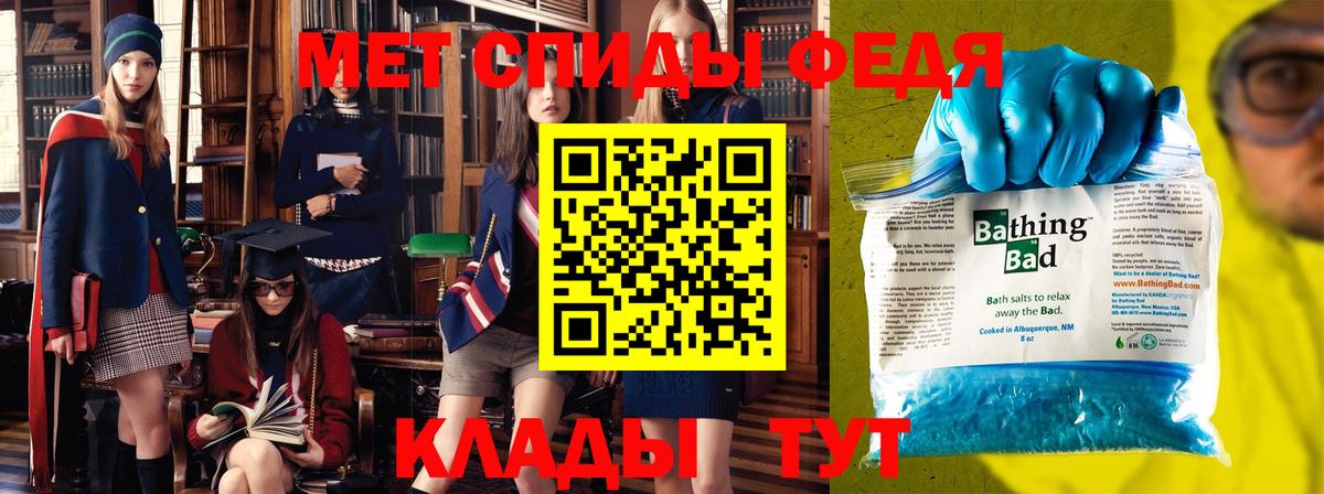 Чехов  Первитин Methamphetamine  Вход с VPN  Первитин Methamphetamine 