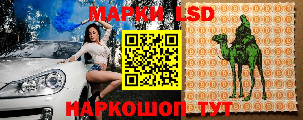 Чехов  Марки 25I-NBOMe 1,5мг  Марки NBOMe  Вход с VPN 