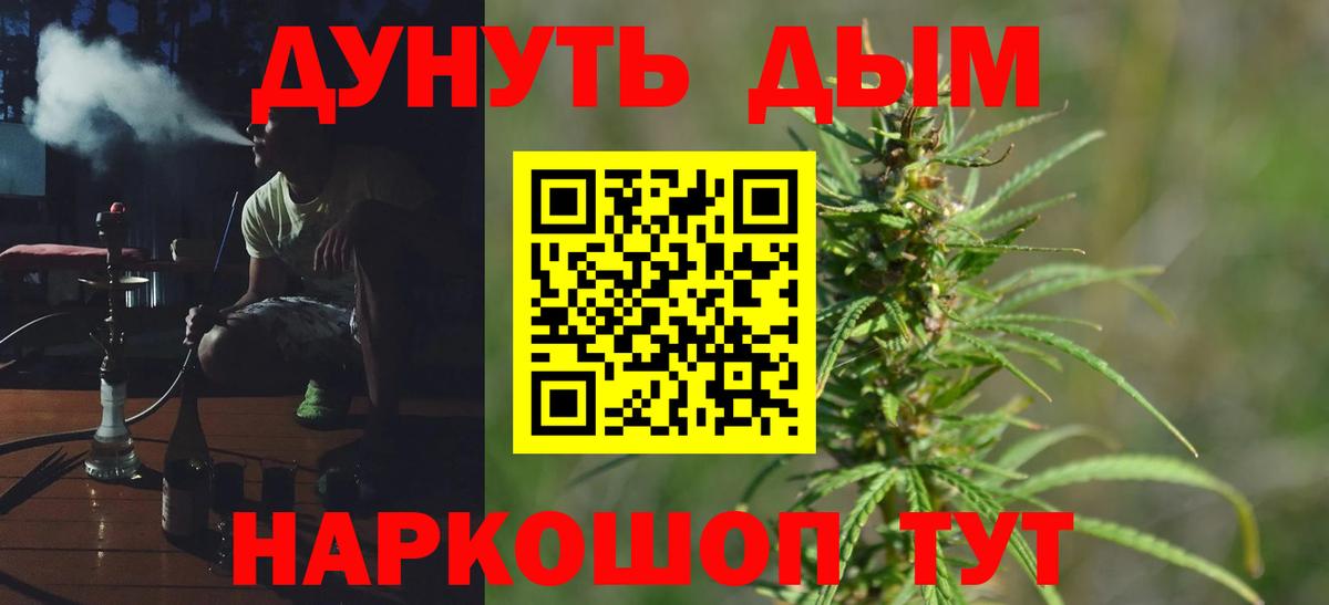 Марихуана Ganja Чехов